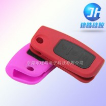 汽車鑰匙硅膠護(hù)套