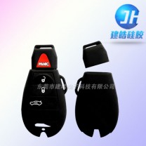 個性汽車鑰匙硅膠保護(hù)套