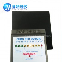 防靜電硅膠制品廠提供來圖來樣定制防靜電硅膠制品